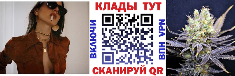 Купить закладку Конопля  Героин  СК  ГАШ  Меф мяу мяу  Артёмовский