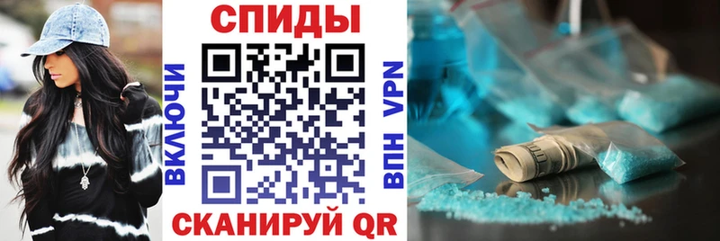 Amphetamine 97%  Купить закладки  Артёмовский 