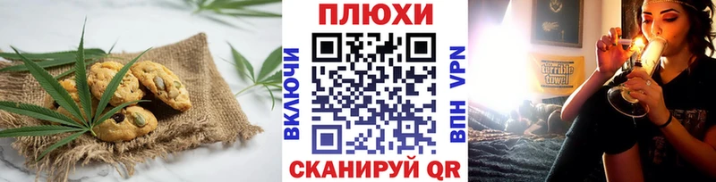 Еда ТГК конопля Купить Артёмовский