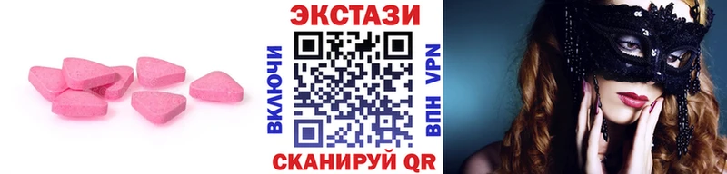 ЭКСТАЗИ louis Vuitton  Купить  Артёмовский 