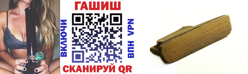 ГАШИШ 40% ТГК  Купить где  Артёмовский 