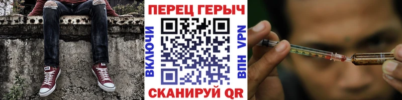 Купить  Артёмовский  ГЕРОИН гречка 