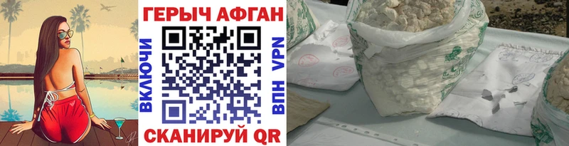 Героин VHQ Артёмовский