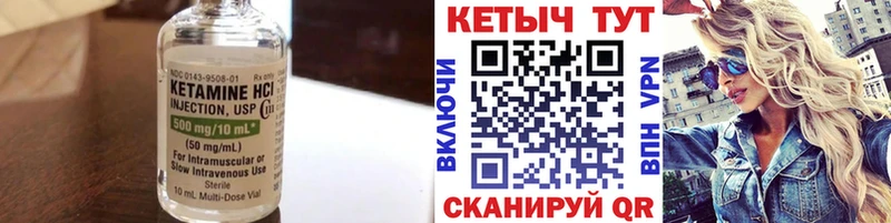 Купить закладки  Артёмовский  КЕТАМИН VHQ 