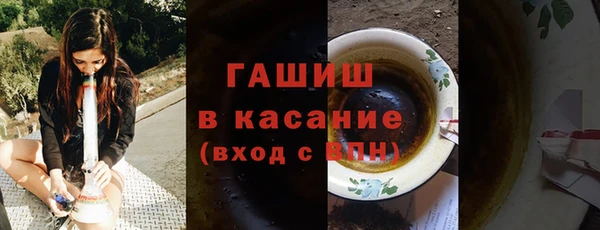 марихуана Зерноград