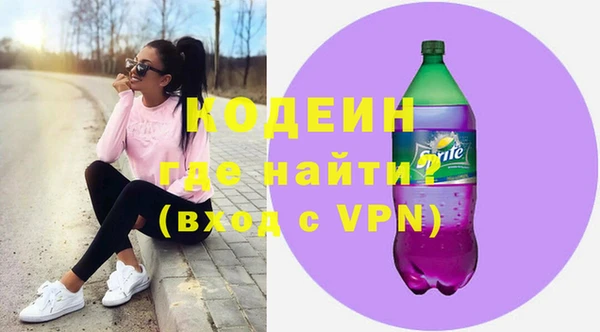 таблы Зеленодольск