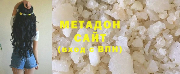 MDMA Зеленокумск