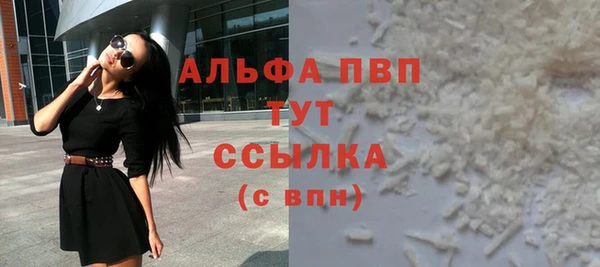 таблы Зеленодольск
