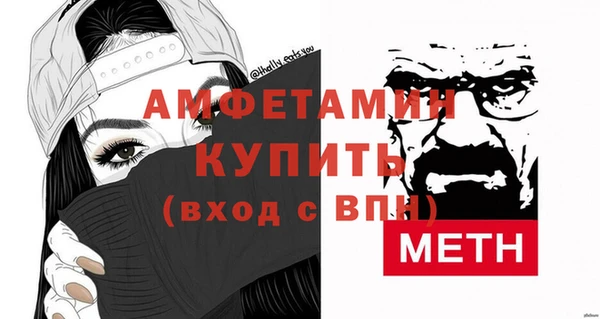 таблы Зеленодольск