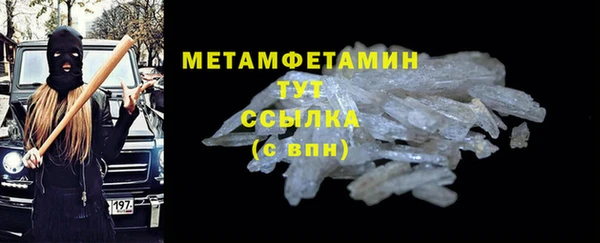 MDMA Зеленокумск
