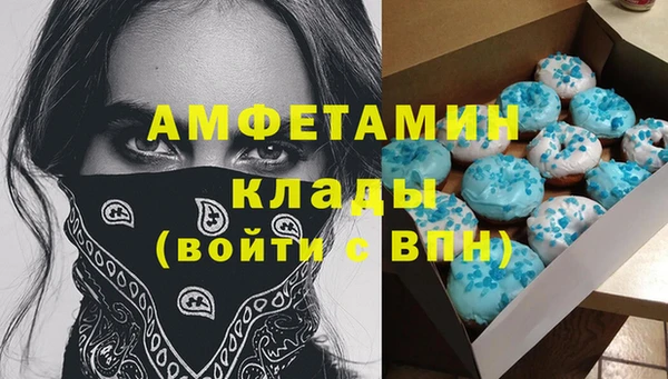 таблы Зеленодольск