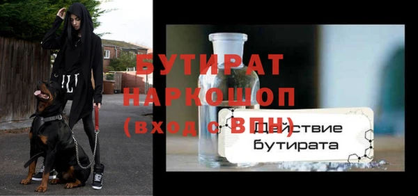 марихуана Зерноград