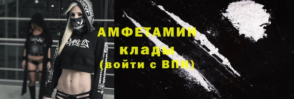 MDMA Зеленокумск