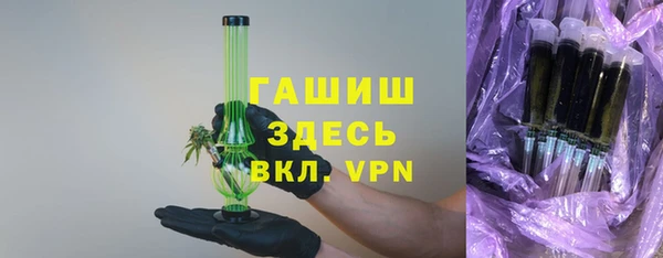 MDMA Зеленокумск