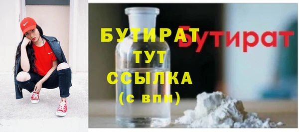 таблы Зеленодольск