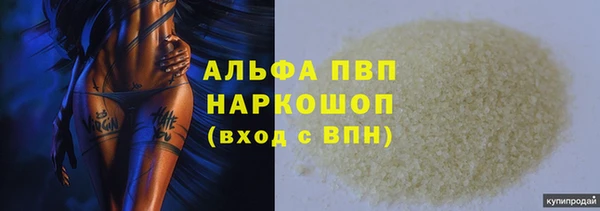 марихуана Зерноград
