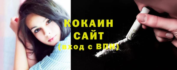 MDMA Зеленокумск