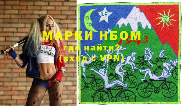 марихуана Зерноград