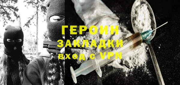 MDMA Зеленокумск