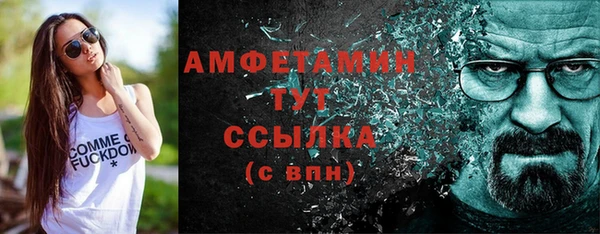 MDMA Зеленокумск