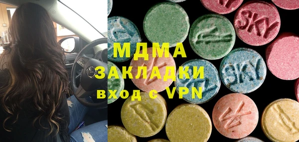 MDMA Зеленокумск