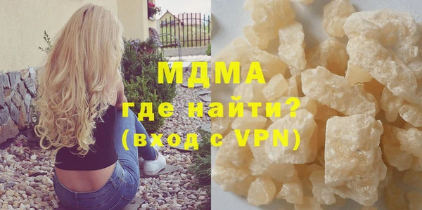 таблы Зеленодольск
