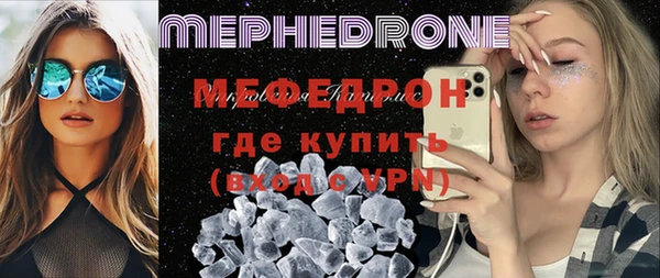 MDMA Зеленокумск