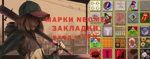 MDMA Зеленокумск