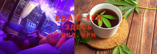марихуана Зерноград
