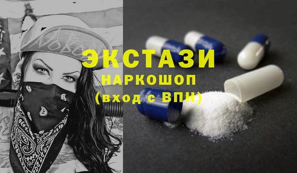 MDMA Зеленокумск