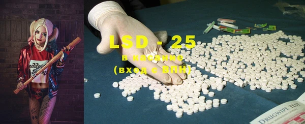 MDMA Зеленокумск