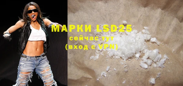 MDMA Зеленокумск
