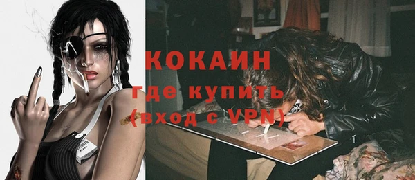 таблы Зеленодольск