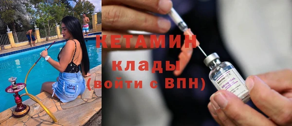 MDMA Зеленокумск