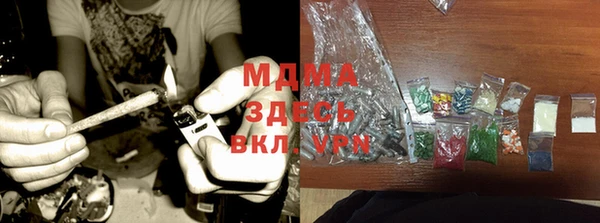 таблы Зеленодольск