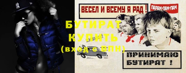 MDMA Зеленокумск