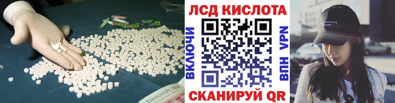 LSD-25 экстази кислота  Купить закладки  Артёмовский 