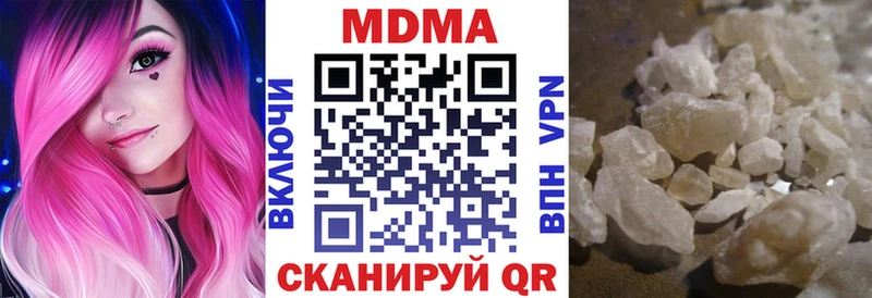 Купить  Артёмовский  MDMA crystal 
