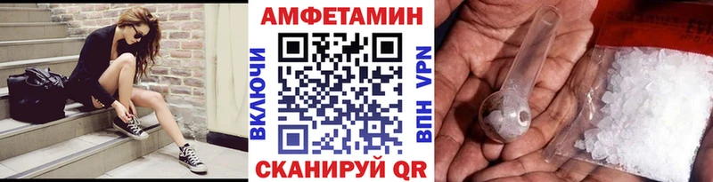 Купить  Артёмовский  Метамфетамин Methamphetamine 