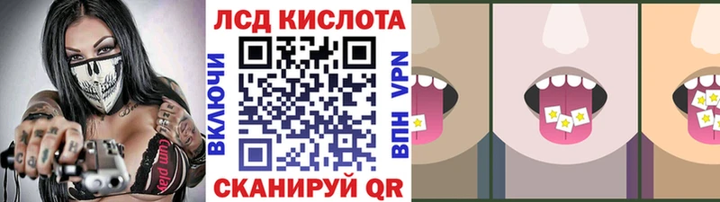 Купить где  Артёмовский  Марки N-bome 1,8мг 
