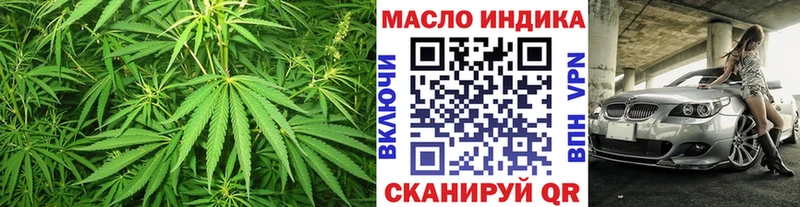 ТГК вейп  Купить  Артёмовский 