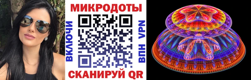 Галлюциногенные грибы Magic Shrooms  Купить  Артёмовский 