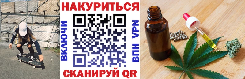 Купить закладки  Артёмовский  Бошки марихуана OG Kush 